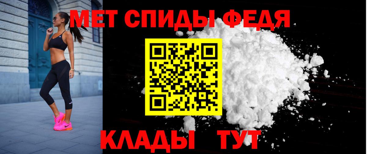 АМФ 97%  сайты даркнета клад  Черняховск  Вход с VPN 
