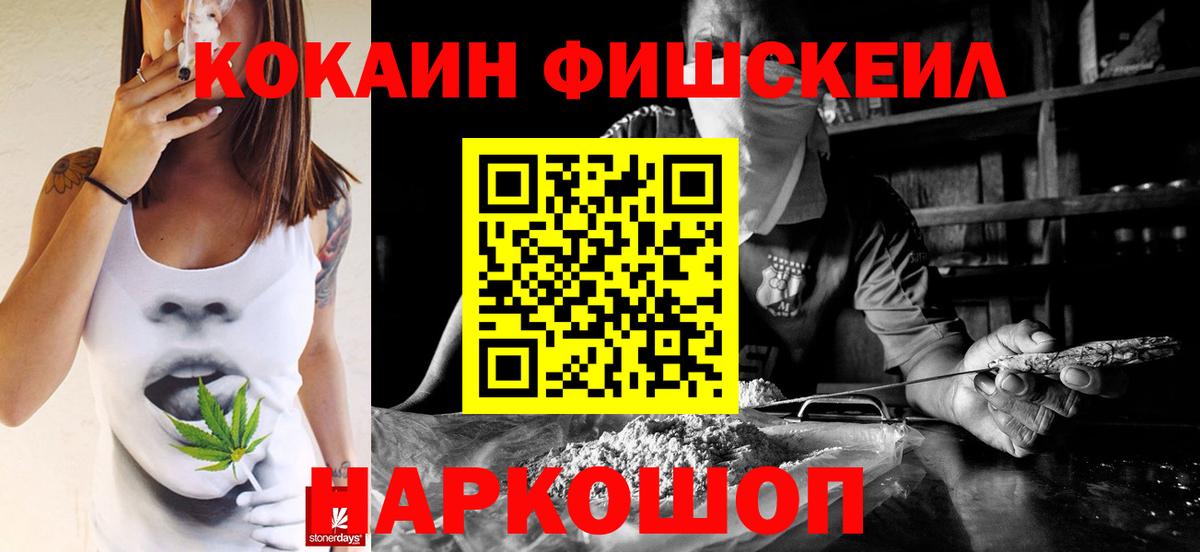 КОКАИН Перу Черняховск