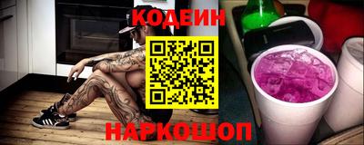 мяу мяу кристалл Лесосибирск