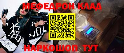 трава Ликино-Дулёво