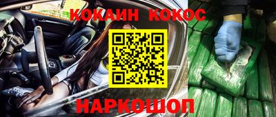 альфа пвп Ливны