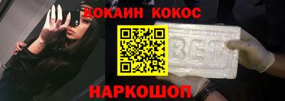 мяу мяу кристалл Лесосибирск