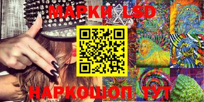 мяу мяу кристалл Лесосибирск