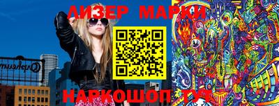 мяу мяу кристалл Лесосибирск