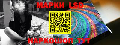 альфа пвп Ливны