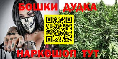 трава Ликино-Дулёво