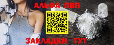 мяу мяу кристалл Лесосибирск