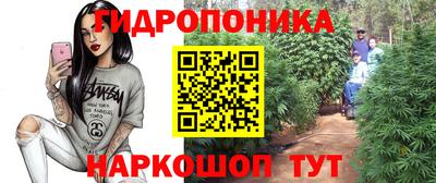 мяу мяу кристалл Лесосибирск