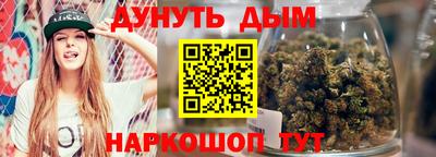 мяу мяу кристалл Лесосибирск