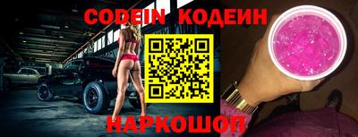 альфа пвп Ливны