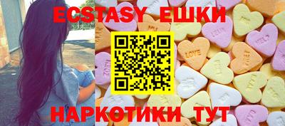 мяу мяу кристалл Лесосибирск