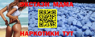 альфа пвп Ливны