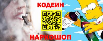 альфа пвп Ливны