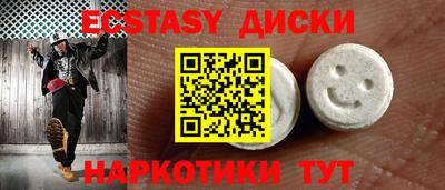 мяу мяу кристалл Лесосибирск