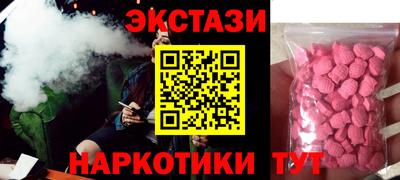 альфа пвп Ливны