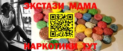 мяу мяу кристалл Лесосибирск