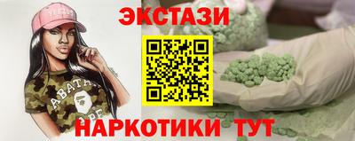 мяу мяу кристалл Лесосибирск