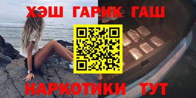 трава Ликино-Дулёво