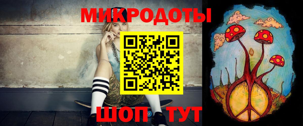 Псилоцибиновые грибы мухоморы Черняховск