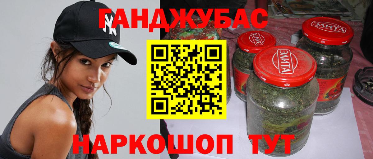 Каннабис гибрид Черняховск